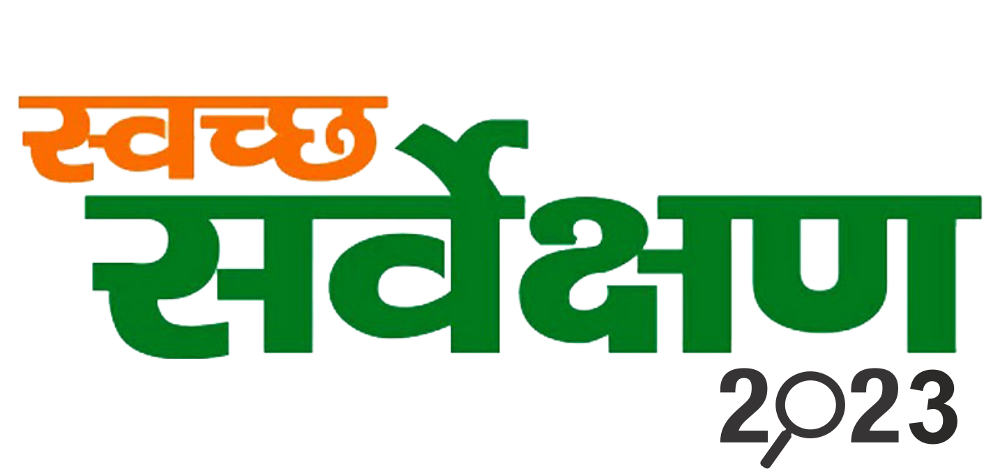 Swach Saurakshan 2023