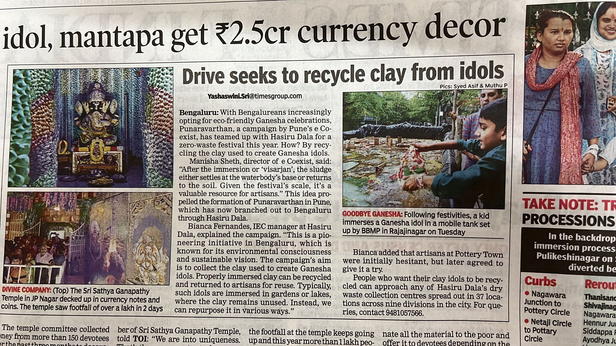 Times of India Bangalore, 20 Sept 2023