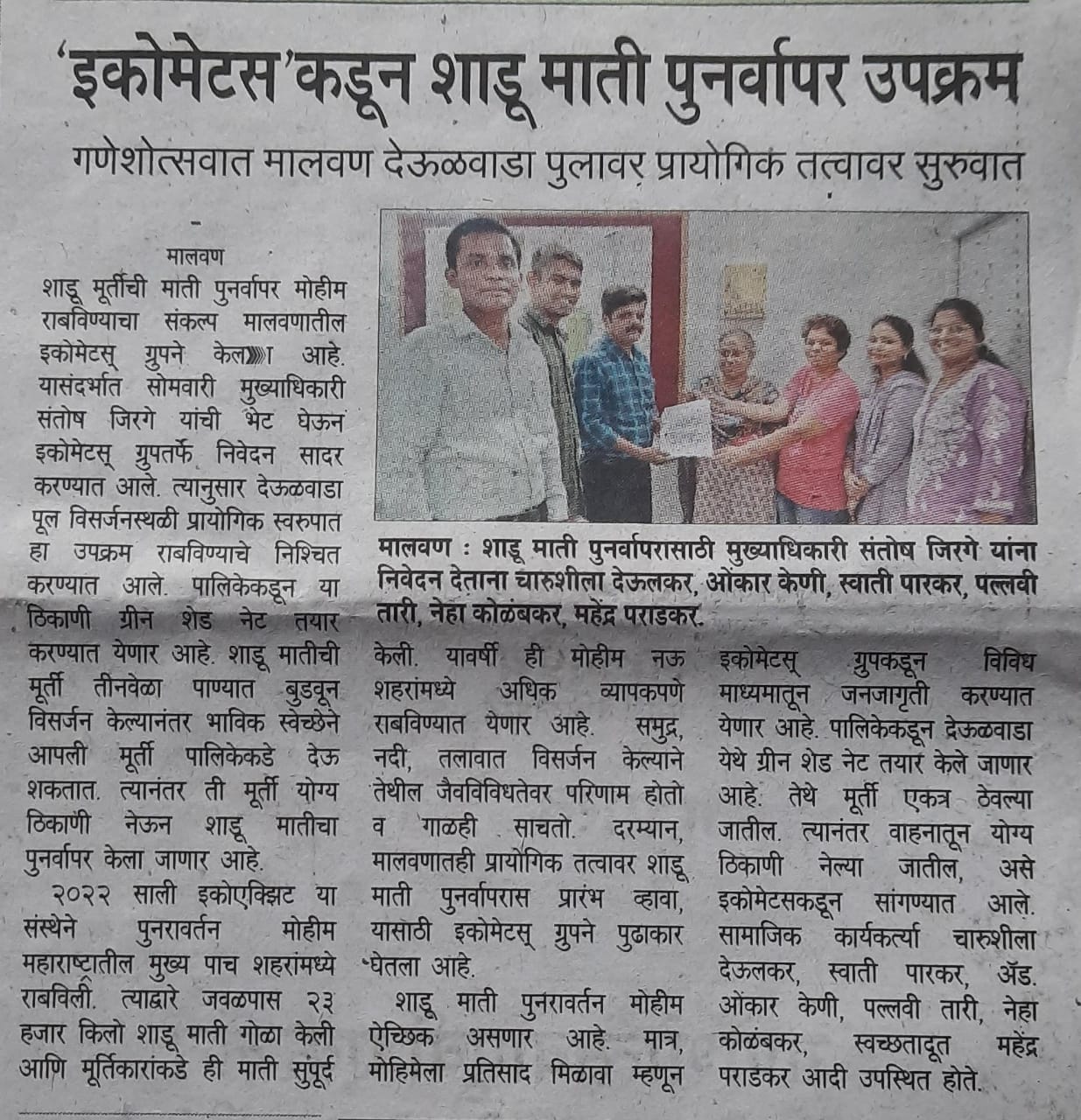 PV 23 Dhamapur news