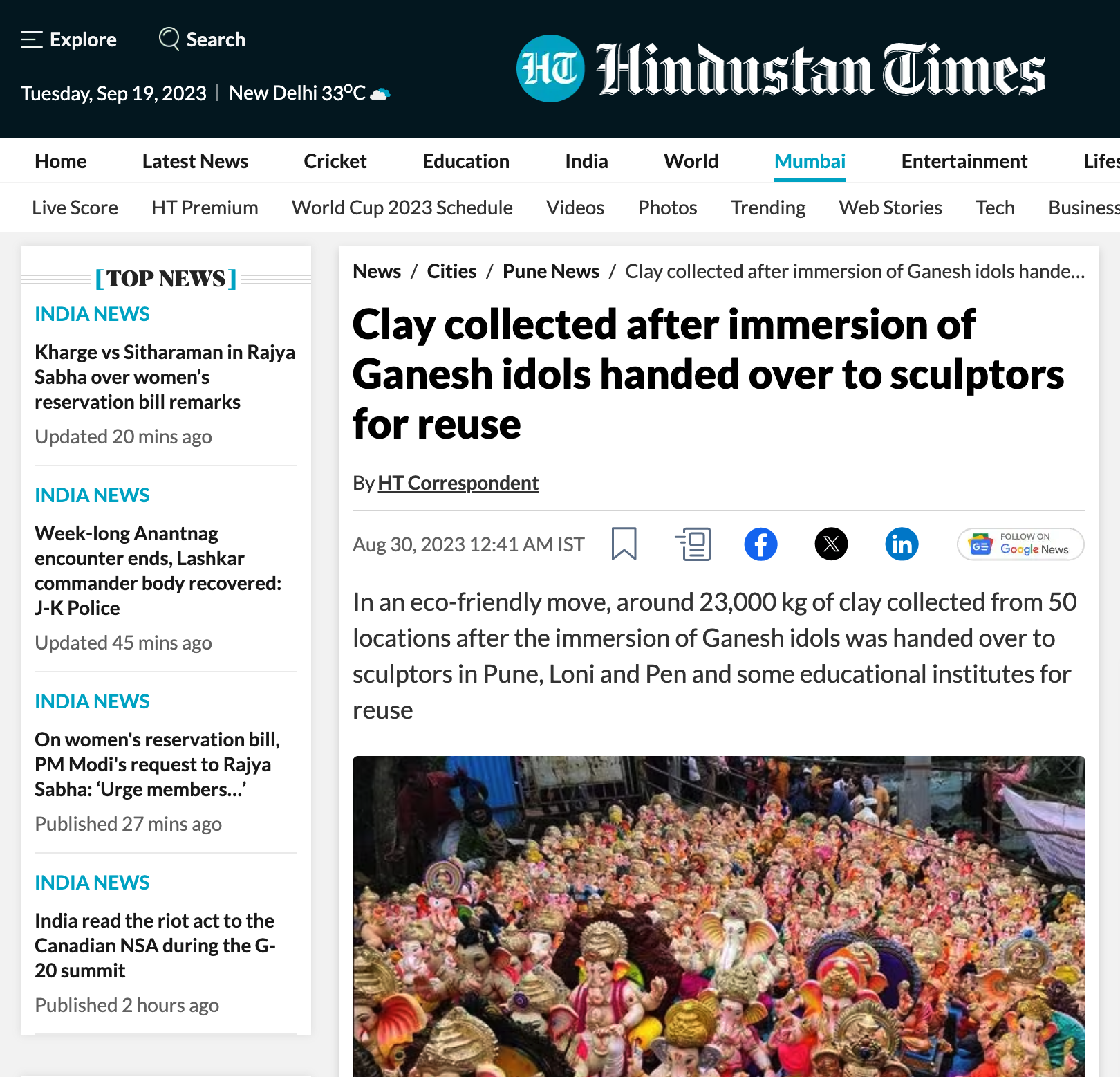 Pune : Hindustan Times 30 Aug