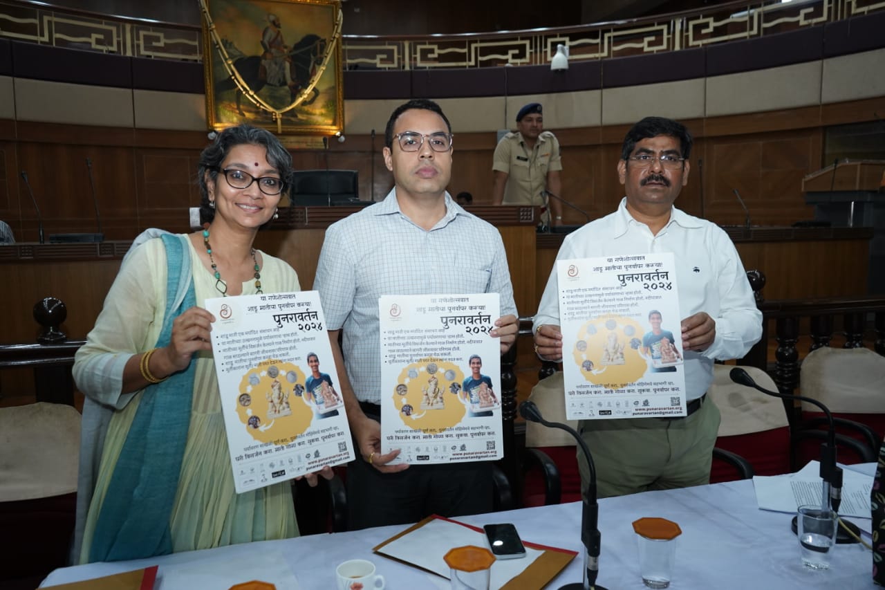 Pune Municipal Commissioner Sri Rajendra Bhosale and Additional Commissioner Sri Prithviraj B P launch Punaravartan for the year 2024.