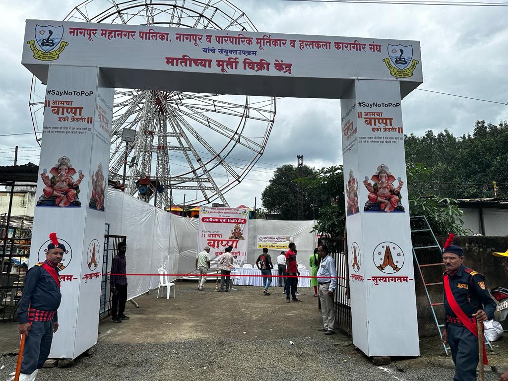 Nagpur Municipal Corporation set up an exhibition and sale space for clay Ganesh idols