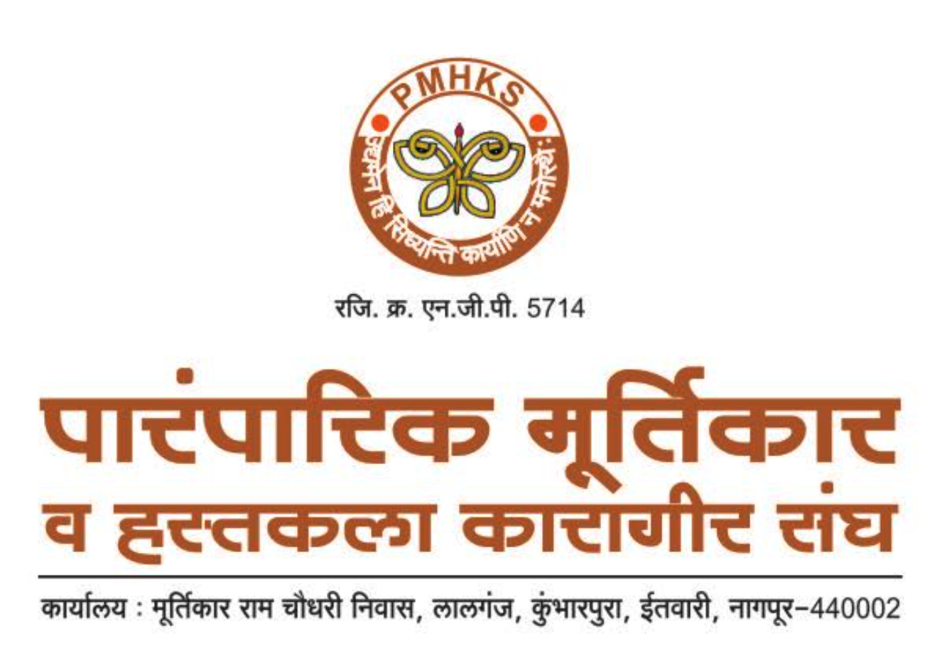 PMHKS Nagpur logo