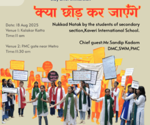 PV 25 Street Play Kaveri PV 25 Street Play Kaveri