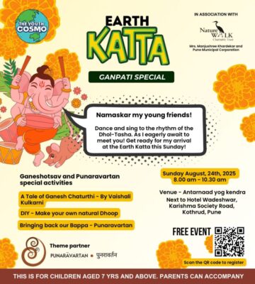 Earth Katta Ganpati Special