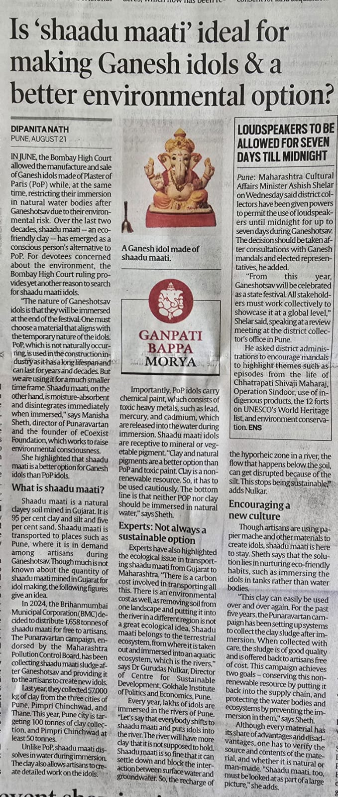 PV News 2025 (1)