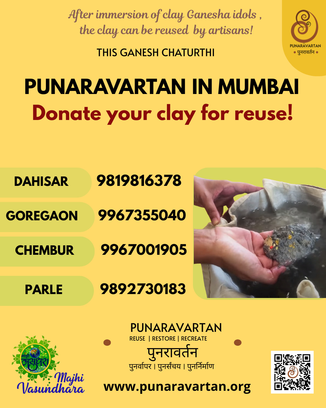 PV_Mumbai