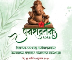 PV_Training_LocalBodies PV_Training_LocalBodies