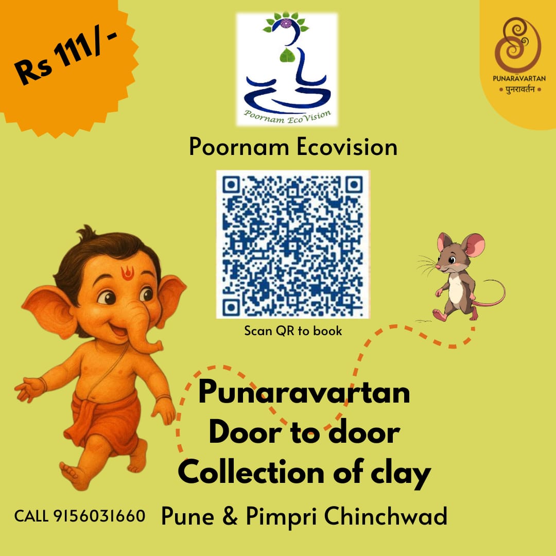 Poornam DTDC service Poornam DTDC service