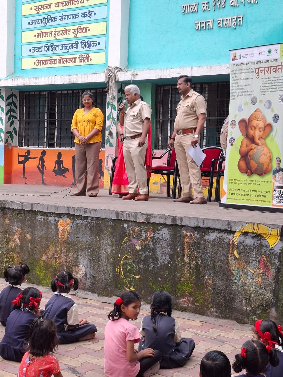 Sitaaram Gavade Vidyamandir Janata Vasahat -2