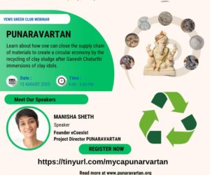 Yews Green Club Webinar Yews Green Club Webinar