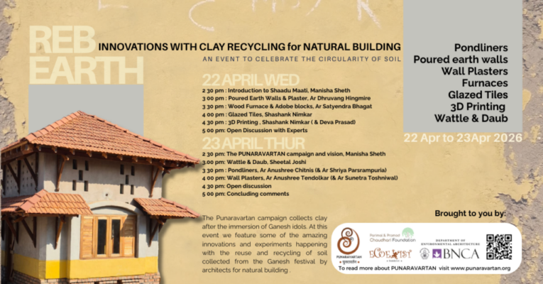 PV26 Rebearth posters (LinkedIn Single Image Ad)