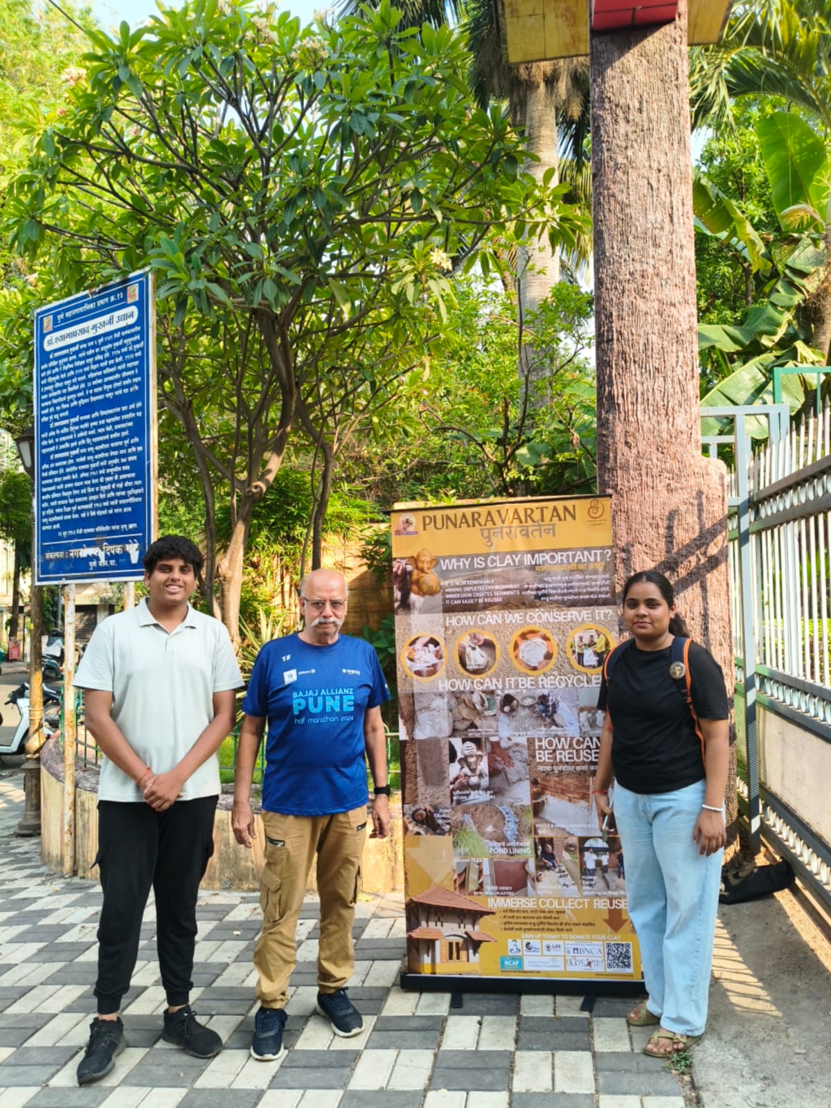 Shyamaprasad Mukherjee Garden Karve nagar