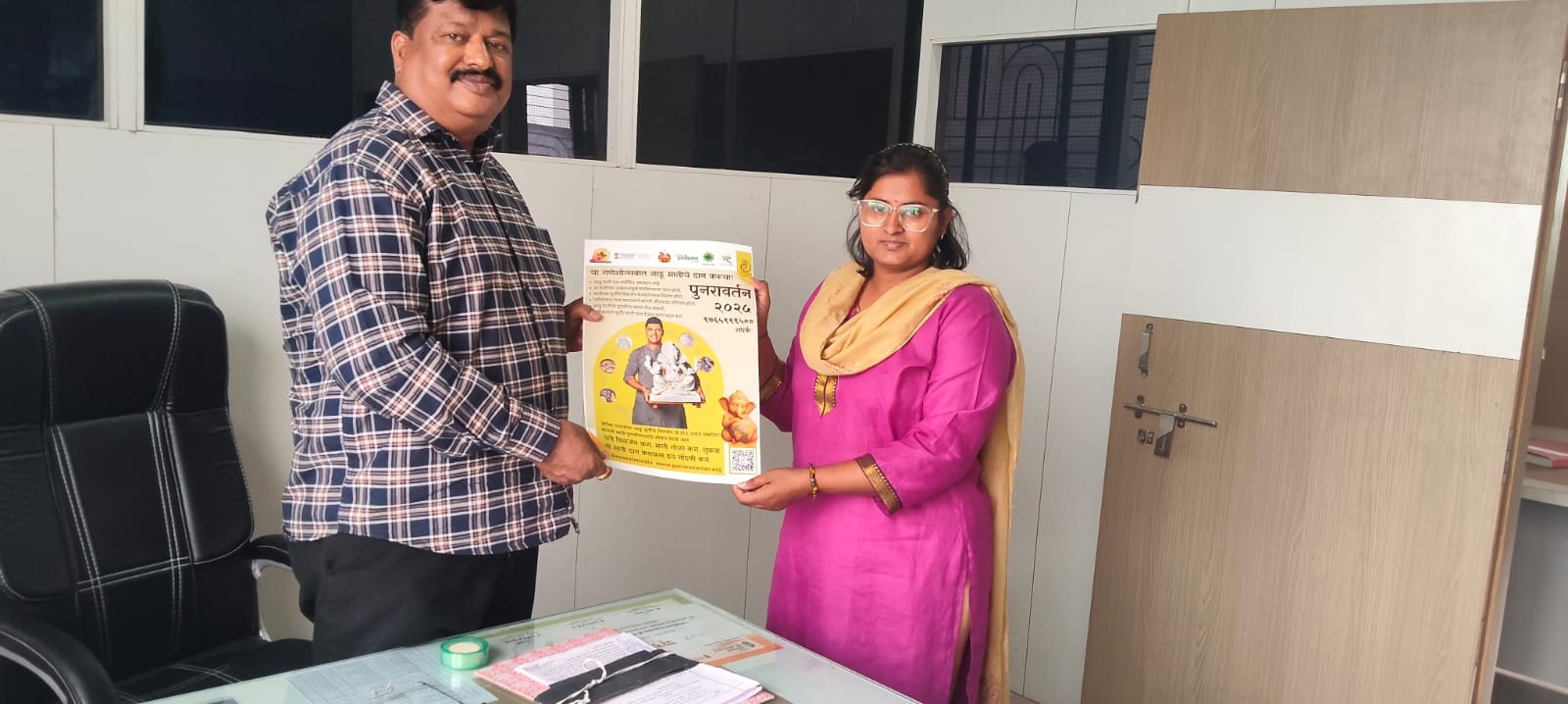 Dhnakawadi Sahakar nagar