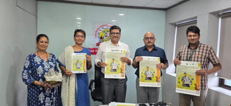PCMC Officials PCMC Officials